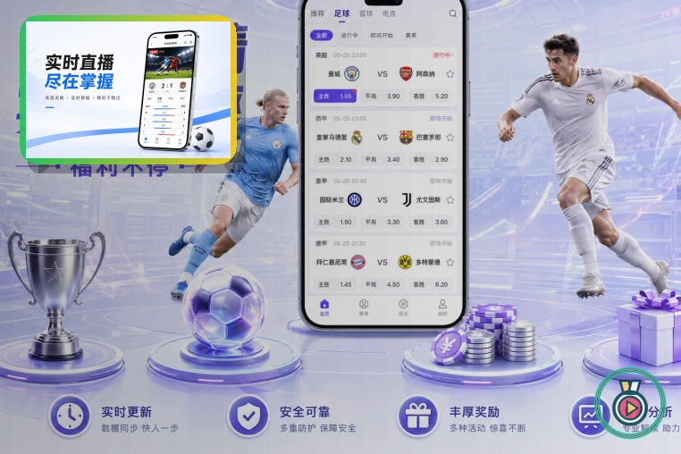 用户信赖体育平台